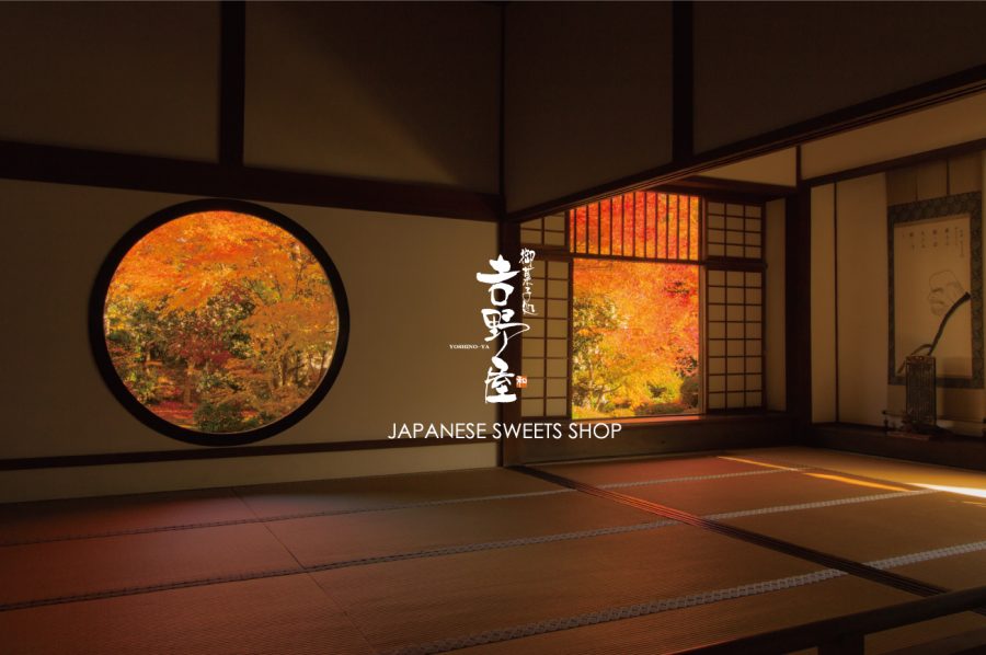 yoshinoyatop10-12 吉野屋